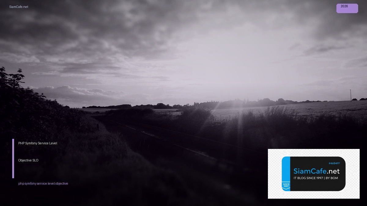 php symfony service level objective slo