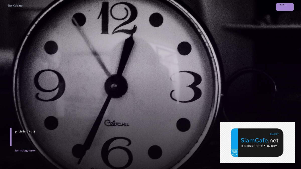 phân tích bài thơ vội vàng của xuân diệu — คู่มือฉบับสมบูรณ์ 2026 | SiamCafe Blog