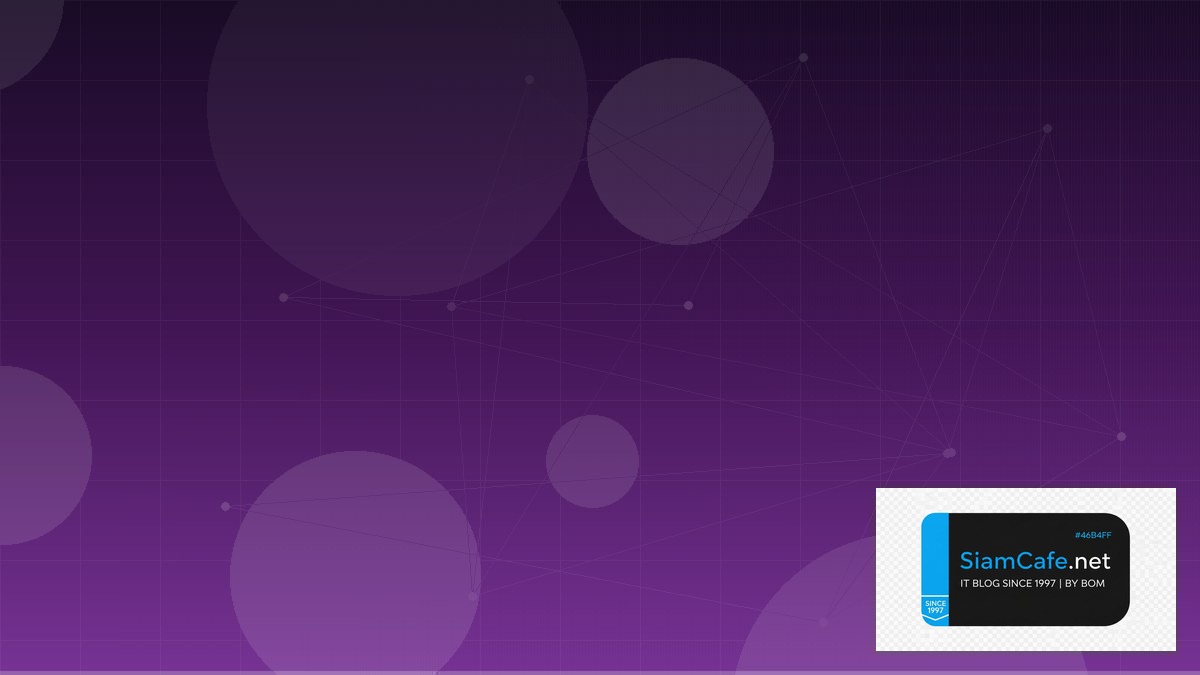 pipeline machine learning คือ — ทุกสิ่งที่ต้องรู้ในปี 2026 | SiamCafe Blog