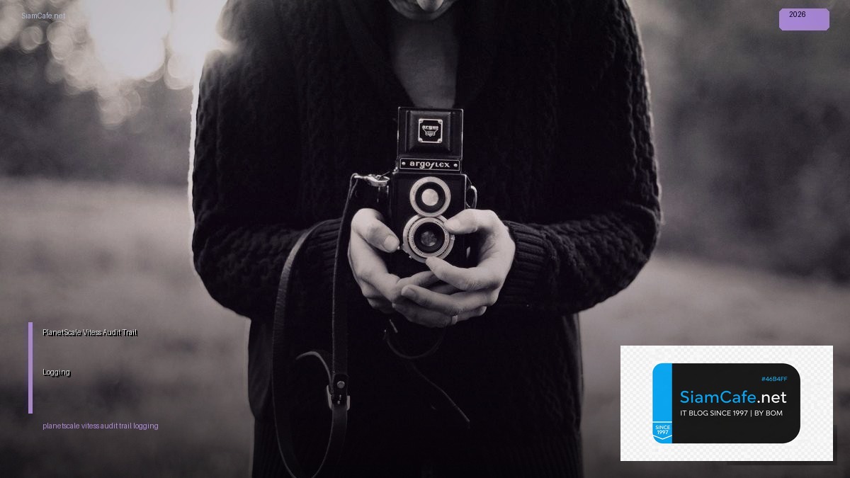 planetscale vitess audit trail logging