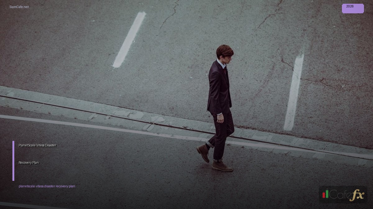 PlanetScale Vitess Disaster Recovery Plan — คู่มือฉบับสมบูรณ์ 2026 | SiamCafe Blog