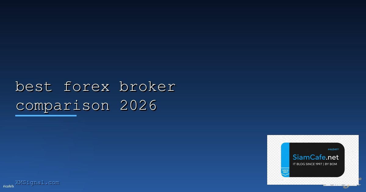 Portainer Docker Management UI ฉบับสมบูรณ์ 2026