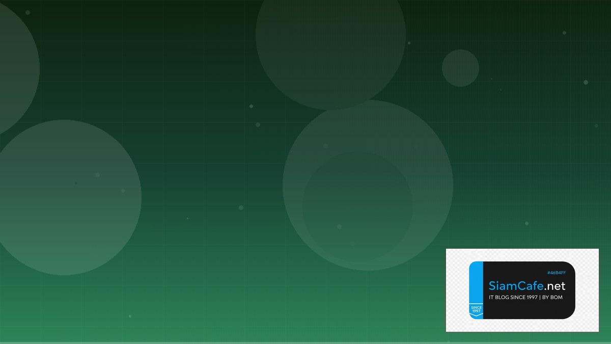 PostgreSQL Full Text Search Architecture Design Pattern — คู่มือฉบับสมบูรณ์ 2026 | SiamCafe Blog