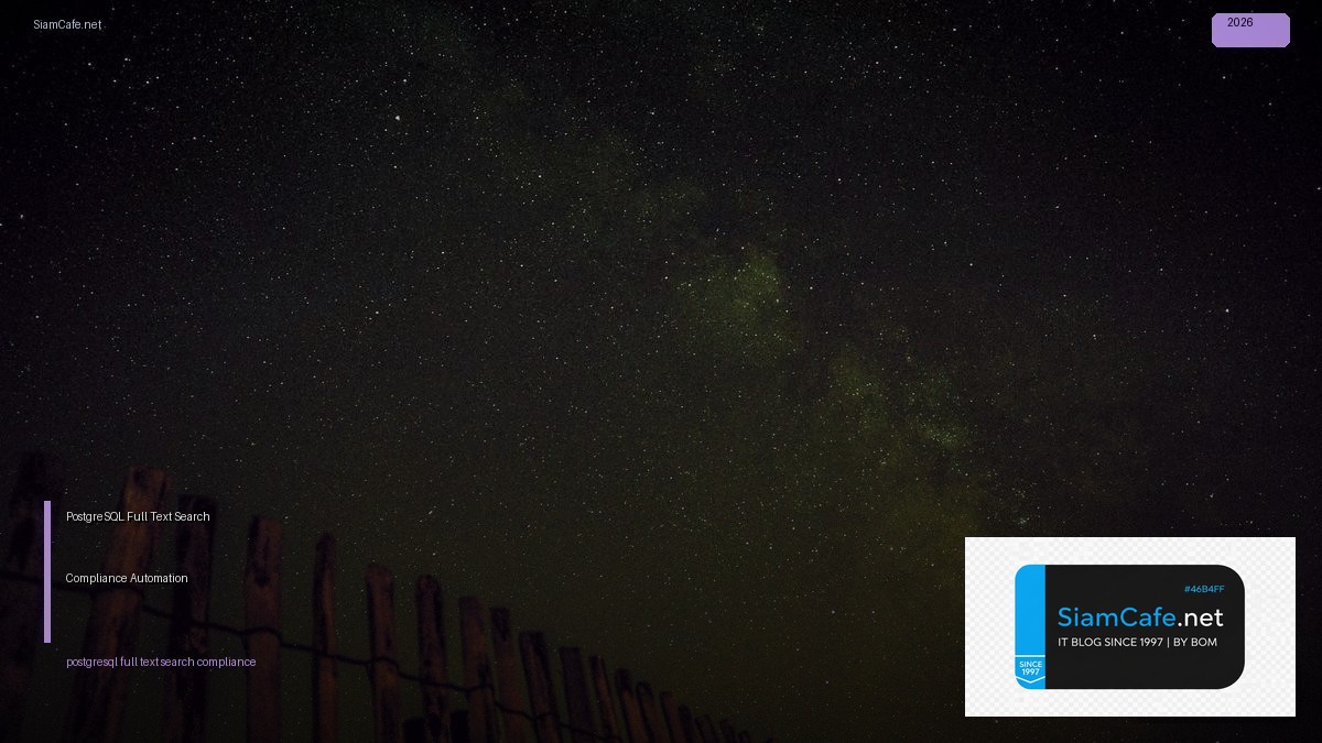 postgresql full text search compliance automation