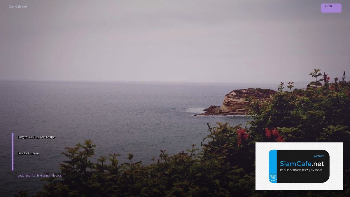 postgresql full text search devops culture