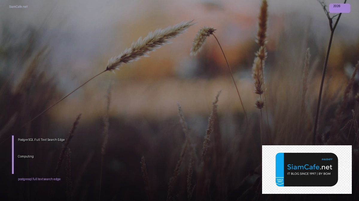 postgresql full text search edge computing