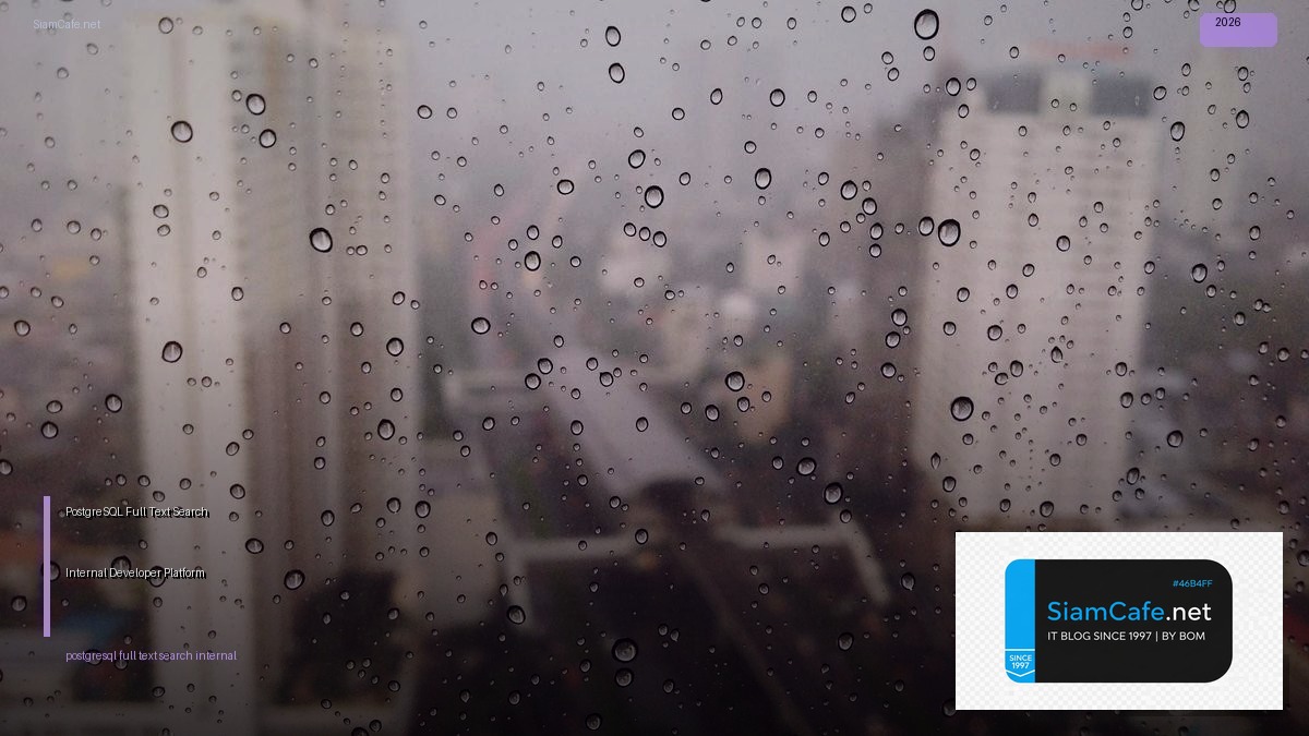 postgresql full text search internal developer platform