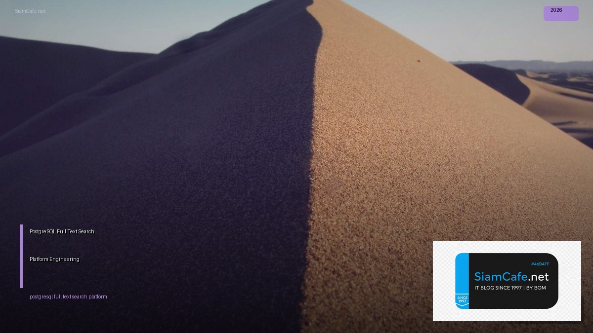 postgresql full text search platform engineering