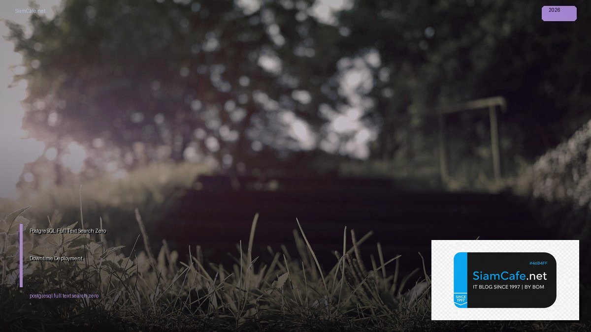 postgresql full text search zero downtime deployment