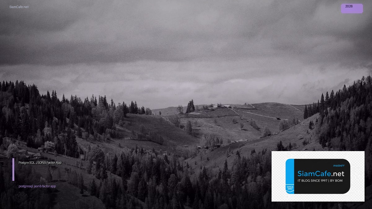 postgresql jsonb 12 factor app