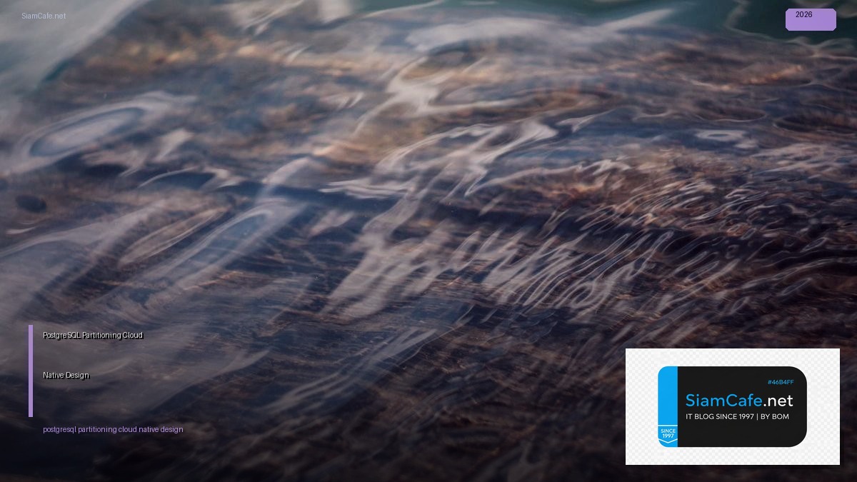 postgresql partitioning cloud native design