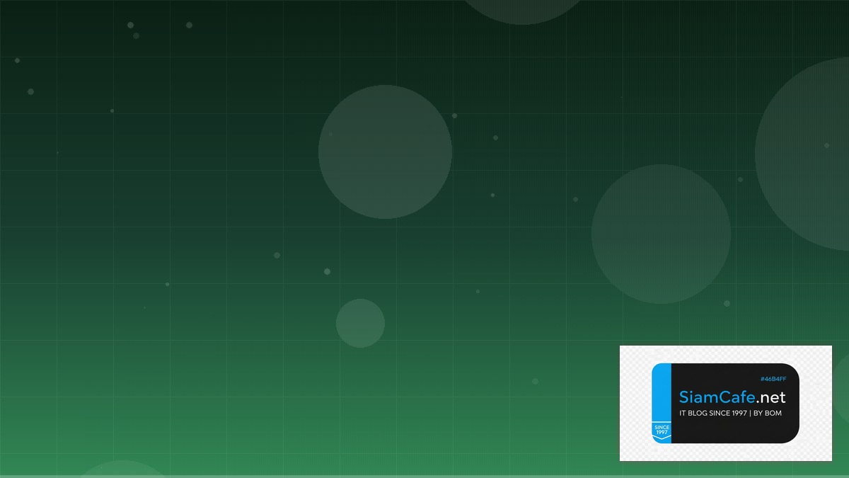 PostgreSQL Partitioning Cost Optimization ลดค่าใช้จ่าย — คู่มือฉบับสมบูรณ์ 2026 | SiamCafe Blog