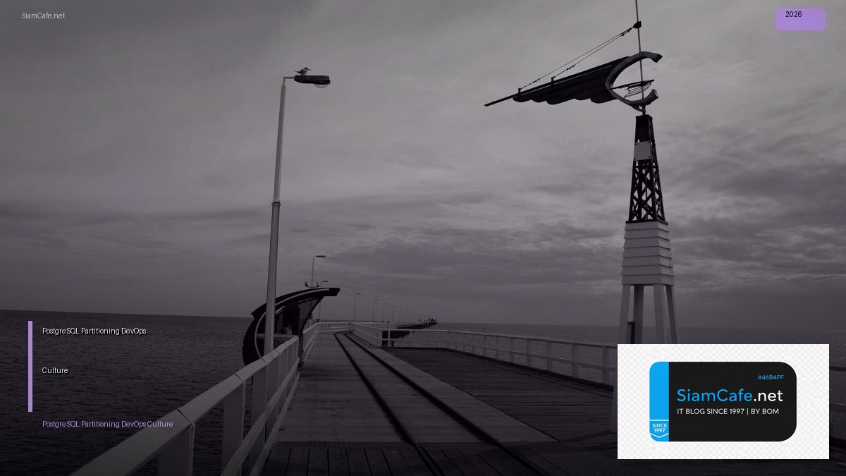 postgresql partitioning devops culture