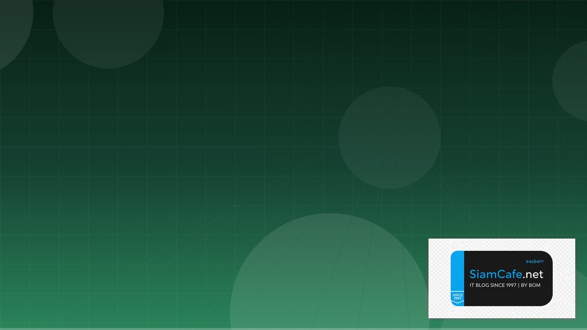 PostgreSQL Partitioning Network Segmentation — คู่มือฉบับสมบูรณ์ 2026 | SiamCafe Blog