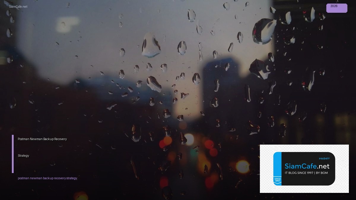 postman newman backup recovery strategy