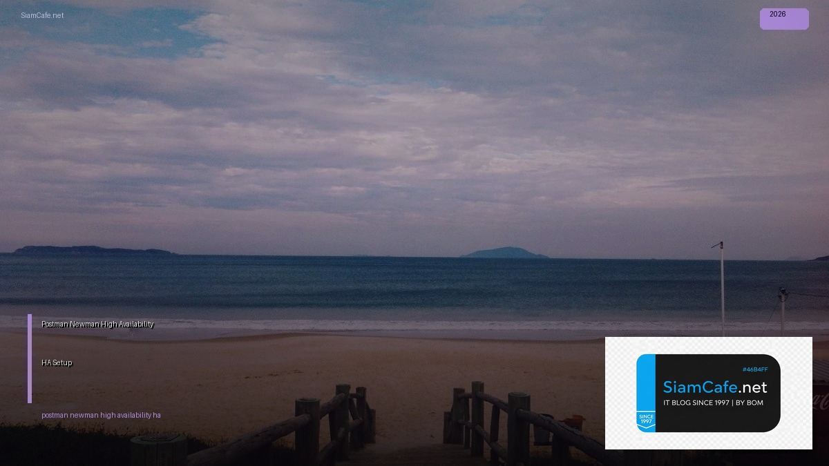 postman newman high availability ha setup