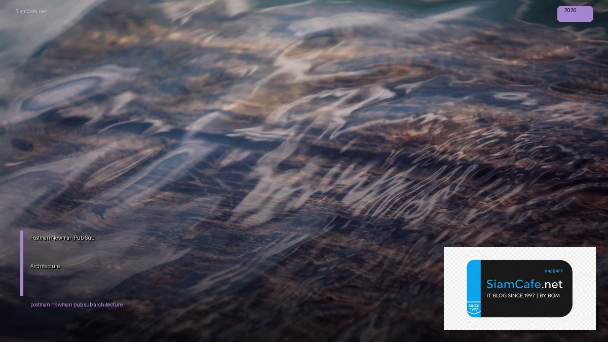 postman newman pub sub architecture