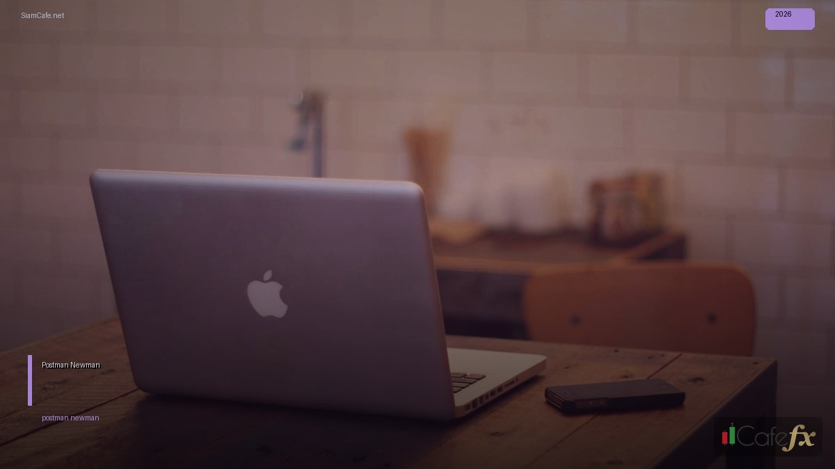 Postman Newman | SiamCafe Blog