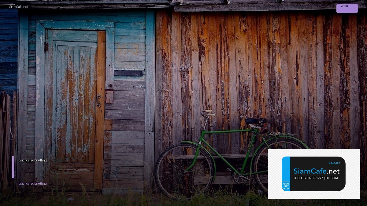 practical subnetting