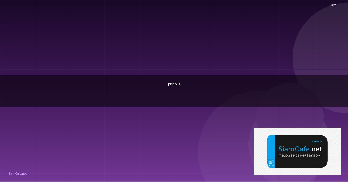 Precious แปลว่าอะไร | SiamCafe Blog