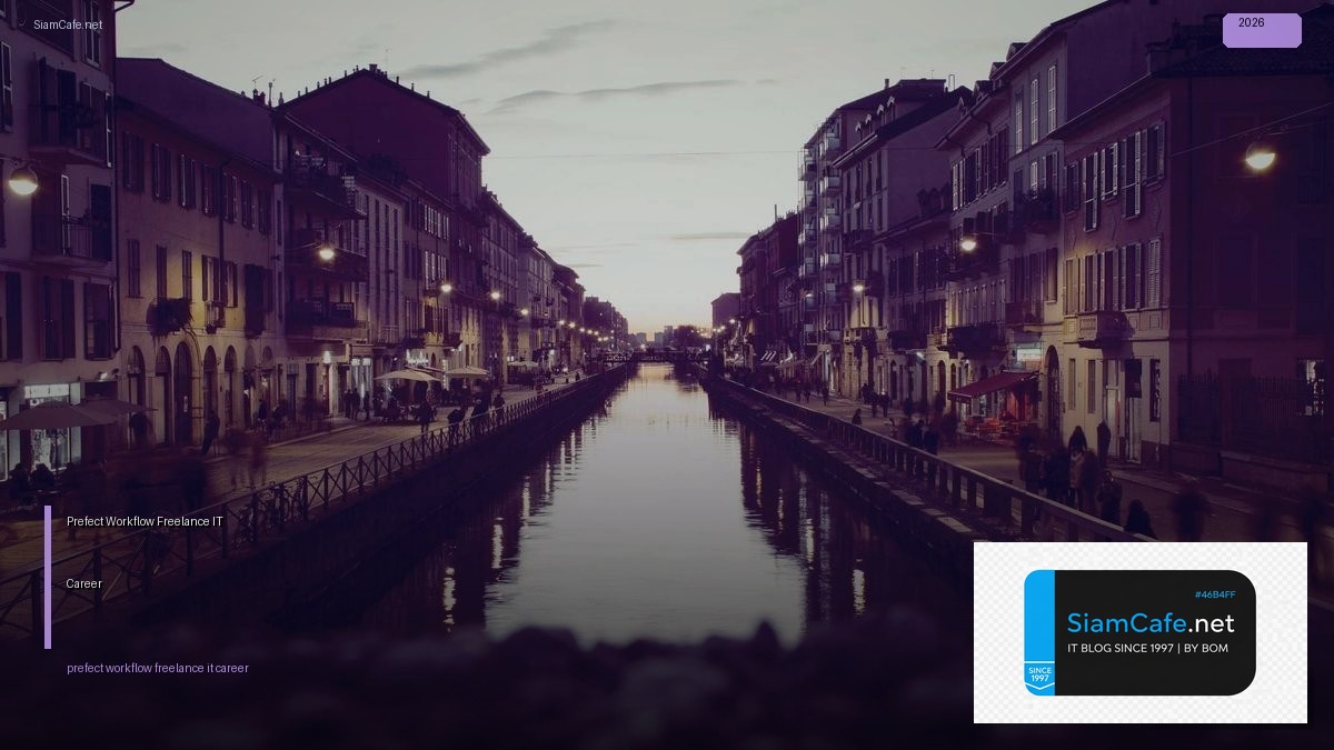 Prefect Workflow Freelance IT Career | SiamCafe Blog