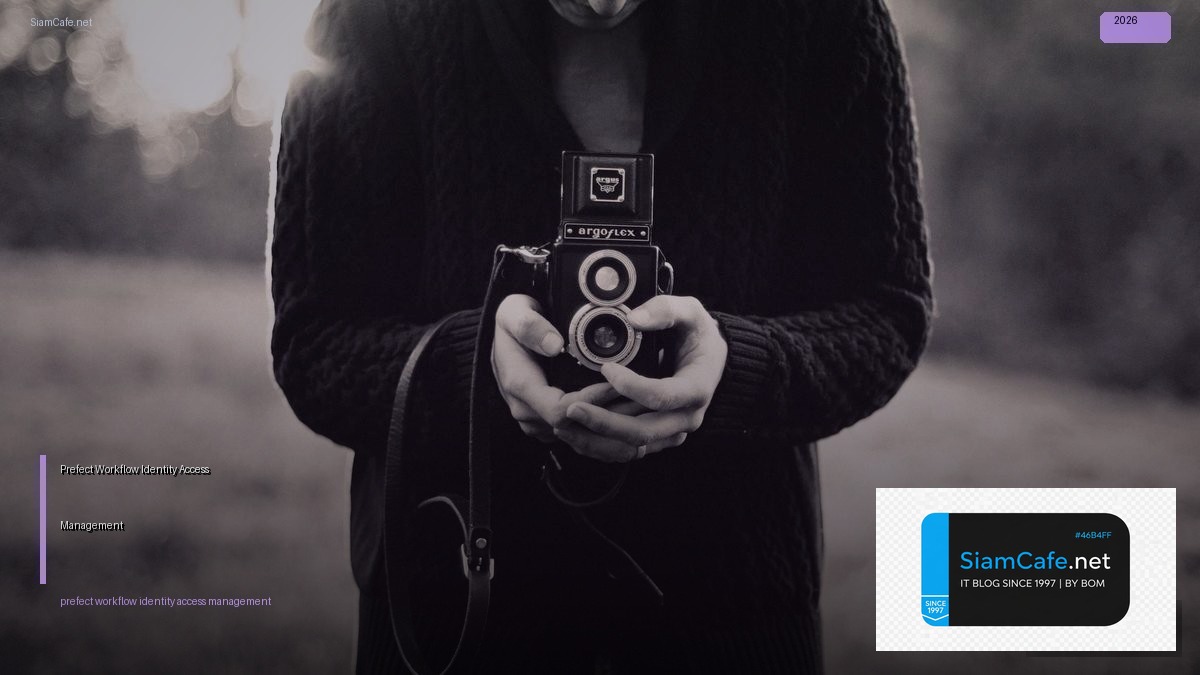 Prefect Workflow Identity Access Management | SiamCafe Blog