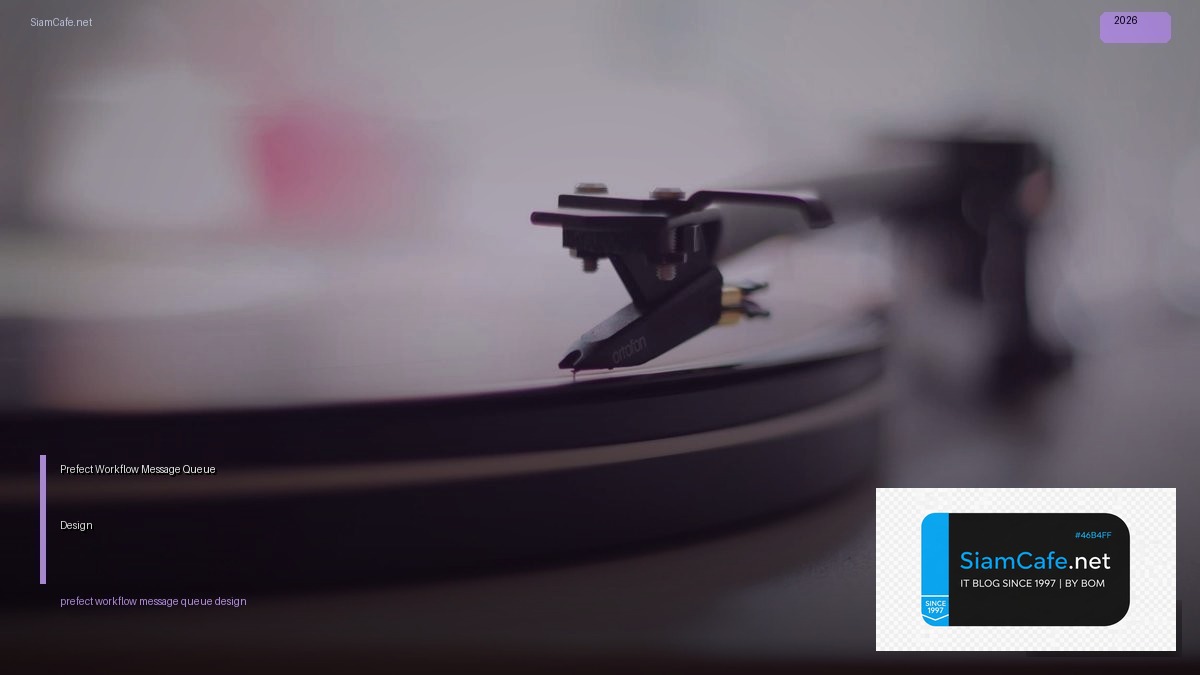 Prefect Workflow Message Queue Design | SiamCafe Blog