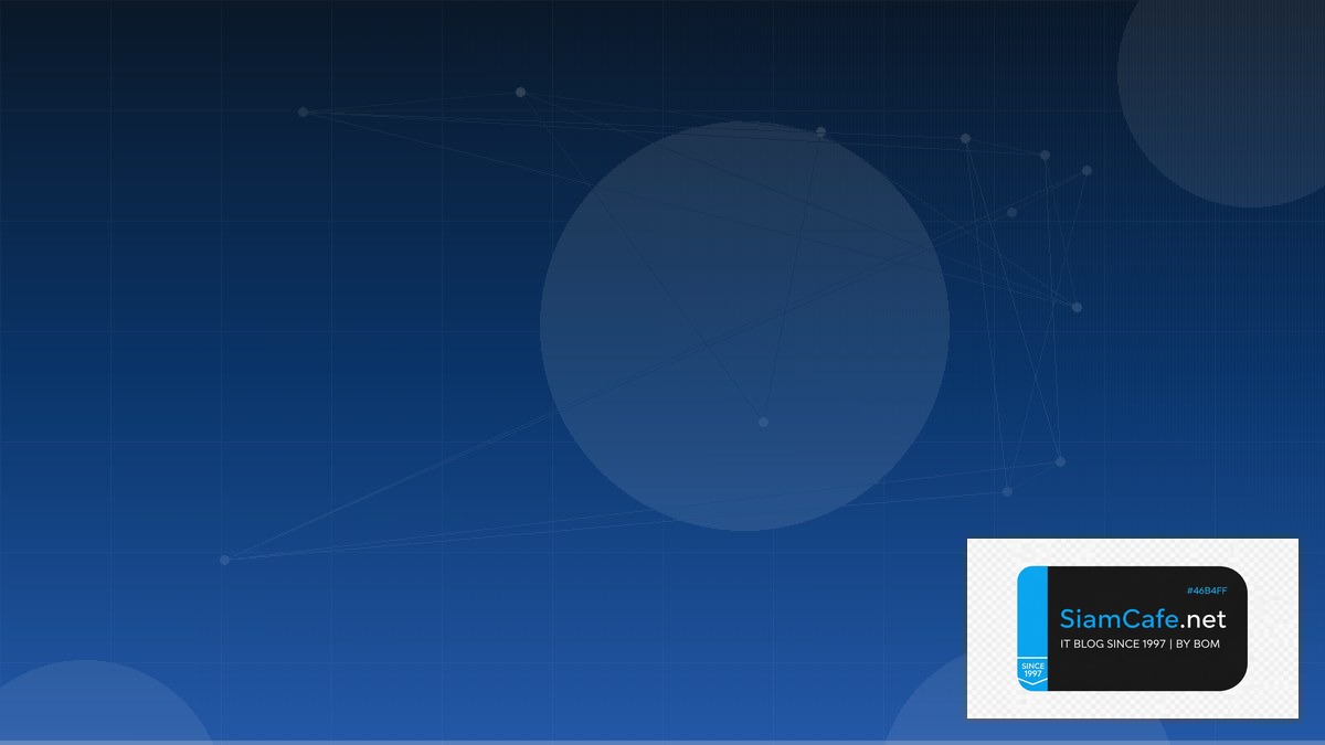 problem domain คือ | SiamCafe Blog