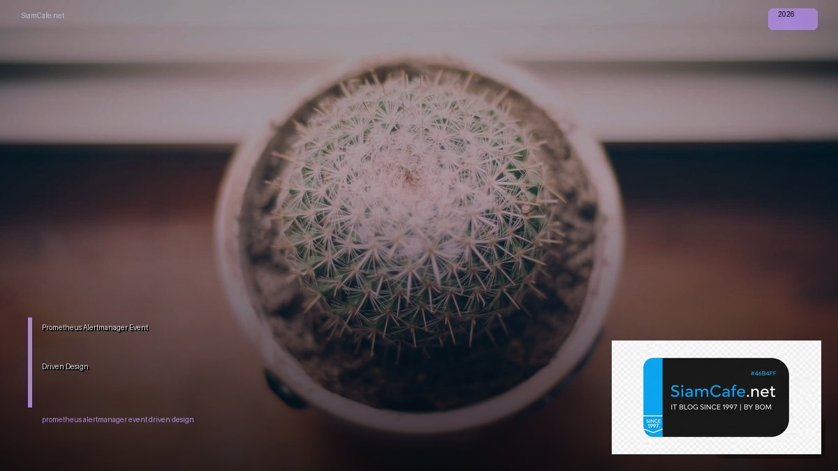 prometheus alertmanager event driven design