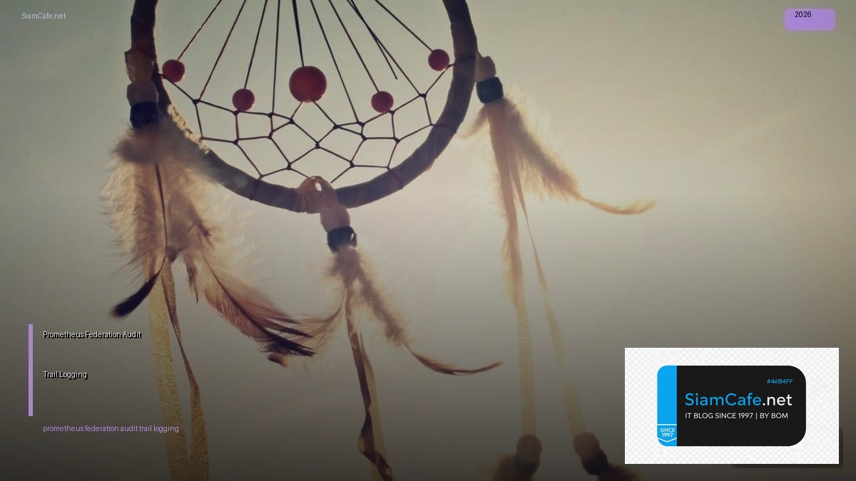 prometheus federation audit trail logging