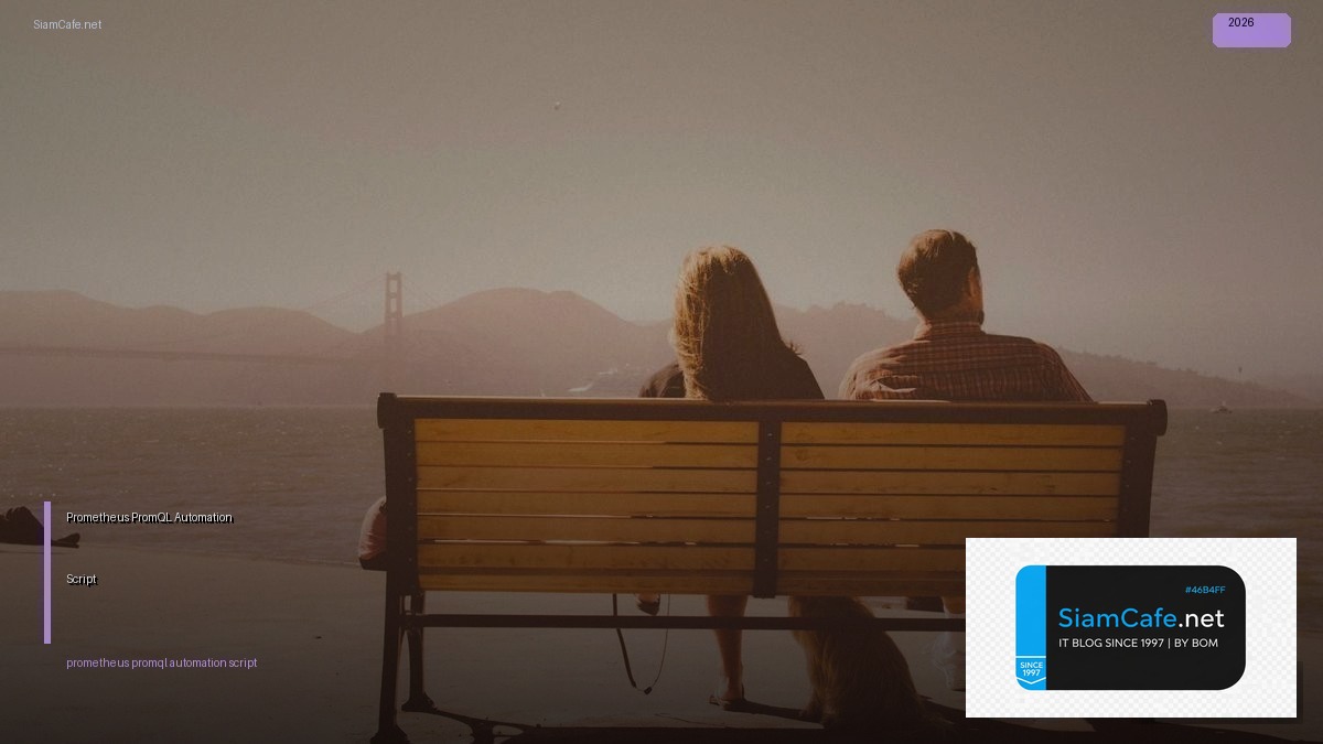 prometheus promql automation script