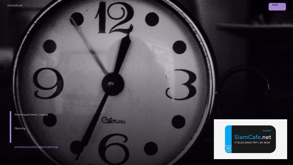 prometheus promql capacity planning