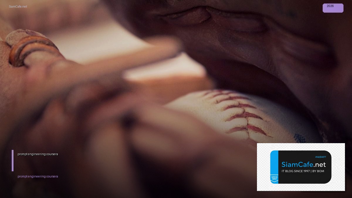 prompt engineering coursera