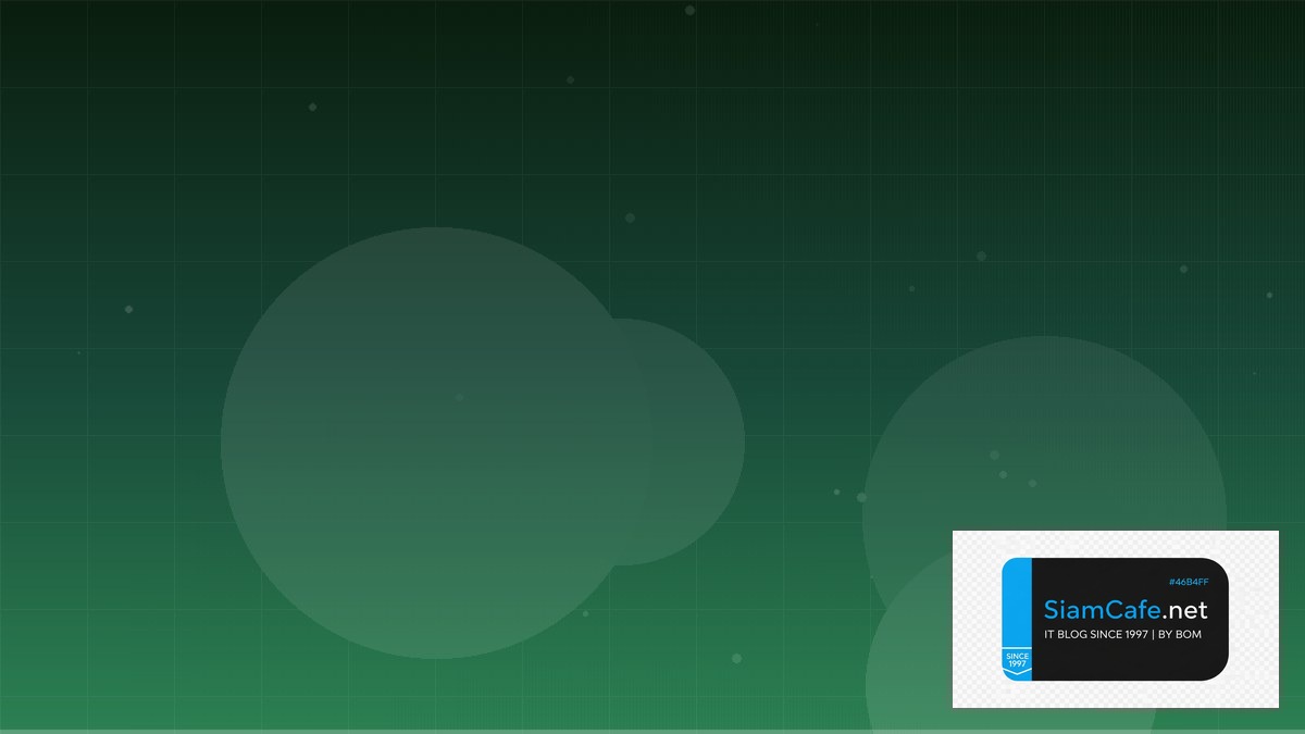 prompt engineering lee boonstra — ทุกสิ่งที่ต้องรู้ในปี 2026 | SiamCafe Blog