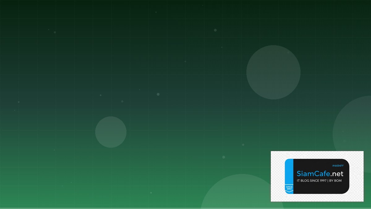 prompt engineering คืออะไร — คู่มือฉบับสมบูรณ์ 2026 | SiamCafe Blog