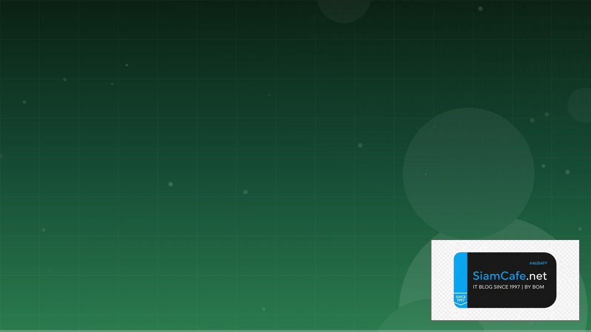 prompt engineering ต้องเรียนอะไร | SiamCafe Blog