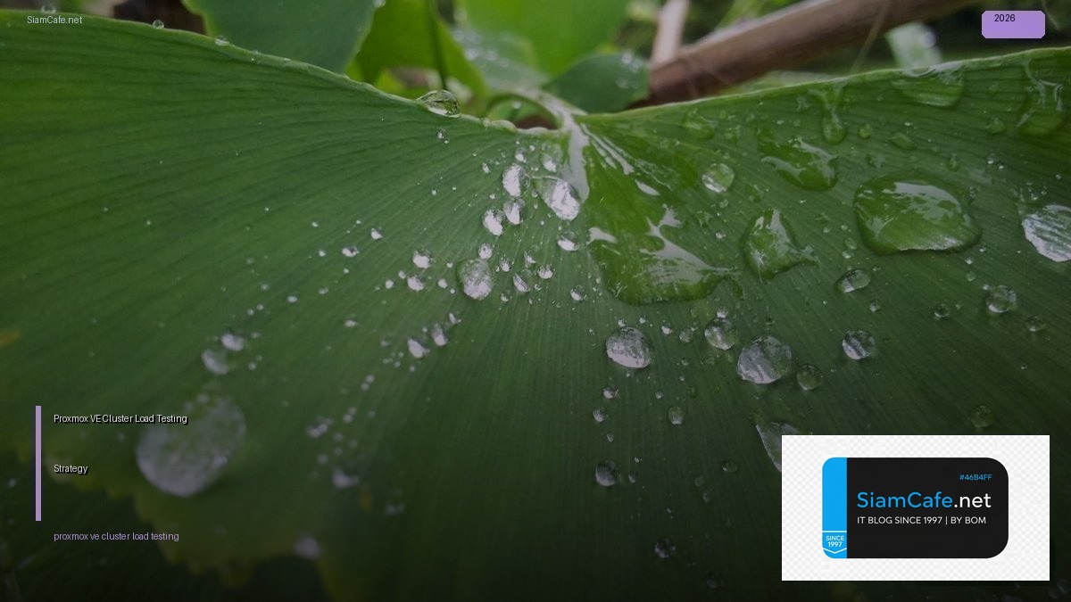 proxmox ve cluster load testing strategy