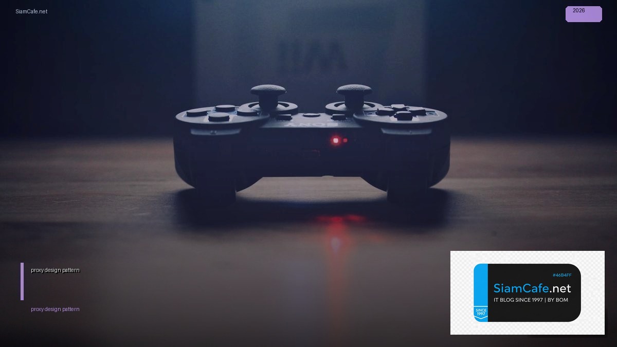 proxy design pattern — คู่มือฉบับสมบูรณ์ 2026 | SiamCafe Blog