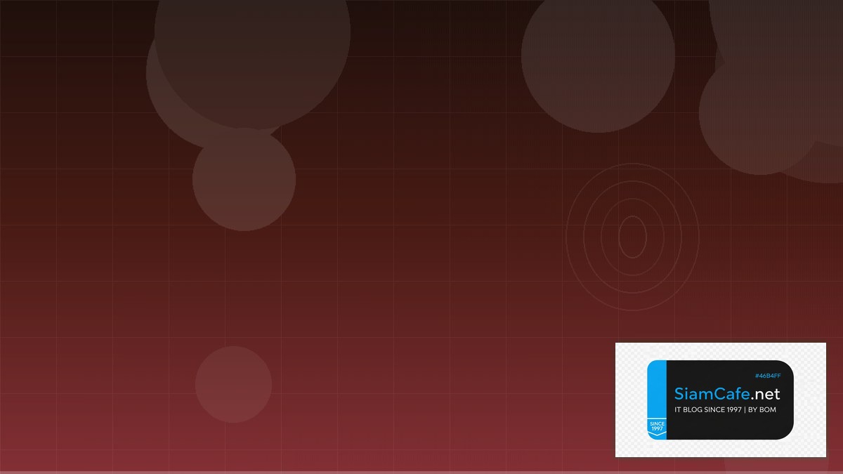 proxy firewall คือ — คู่มือฉบับสมบูรณ์ 2026 | SiamCafe Blog