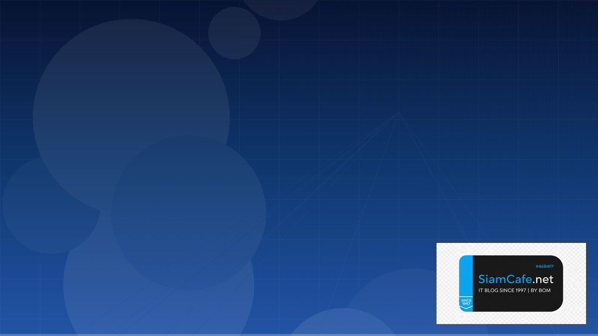 public cloud computing คือ — คู่มือฉบับสมบูรณ์ 2026 | SiamCafe Blog