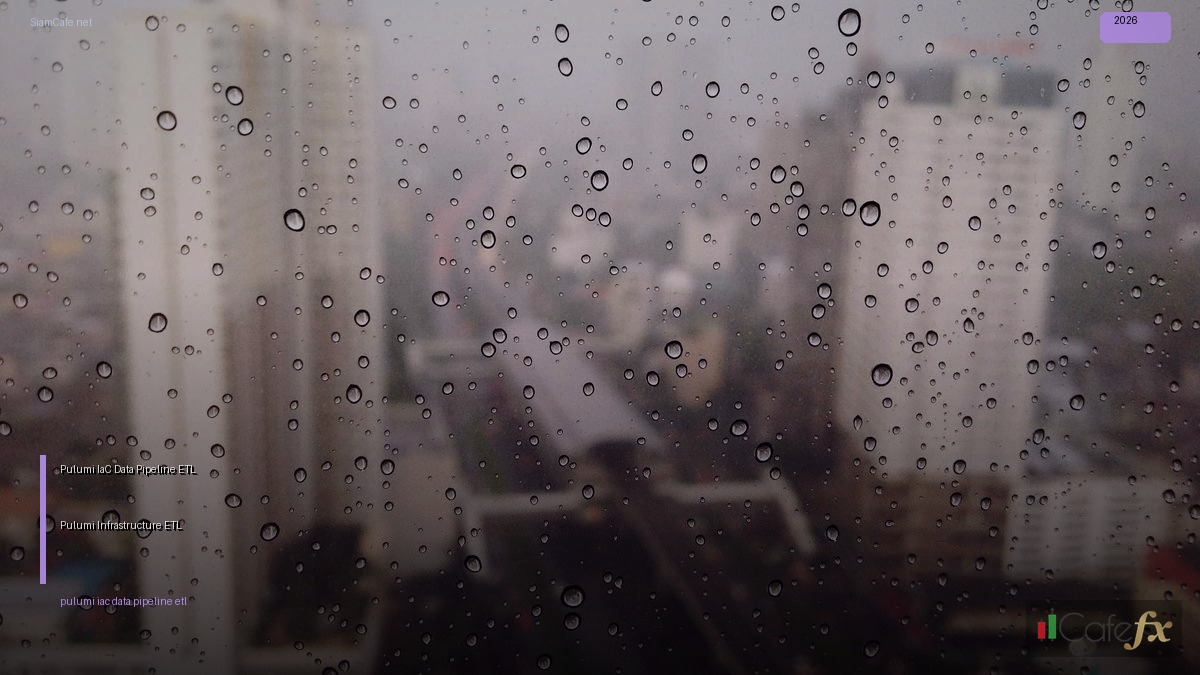 Pulumi IaC กับ Data Pipeline ETL — วิธีใช้ Pulumi สร้าง Infrastructure สำหรับ ETL Pipeline | SiamCafe Blog