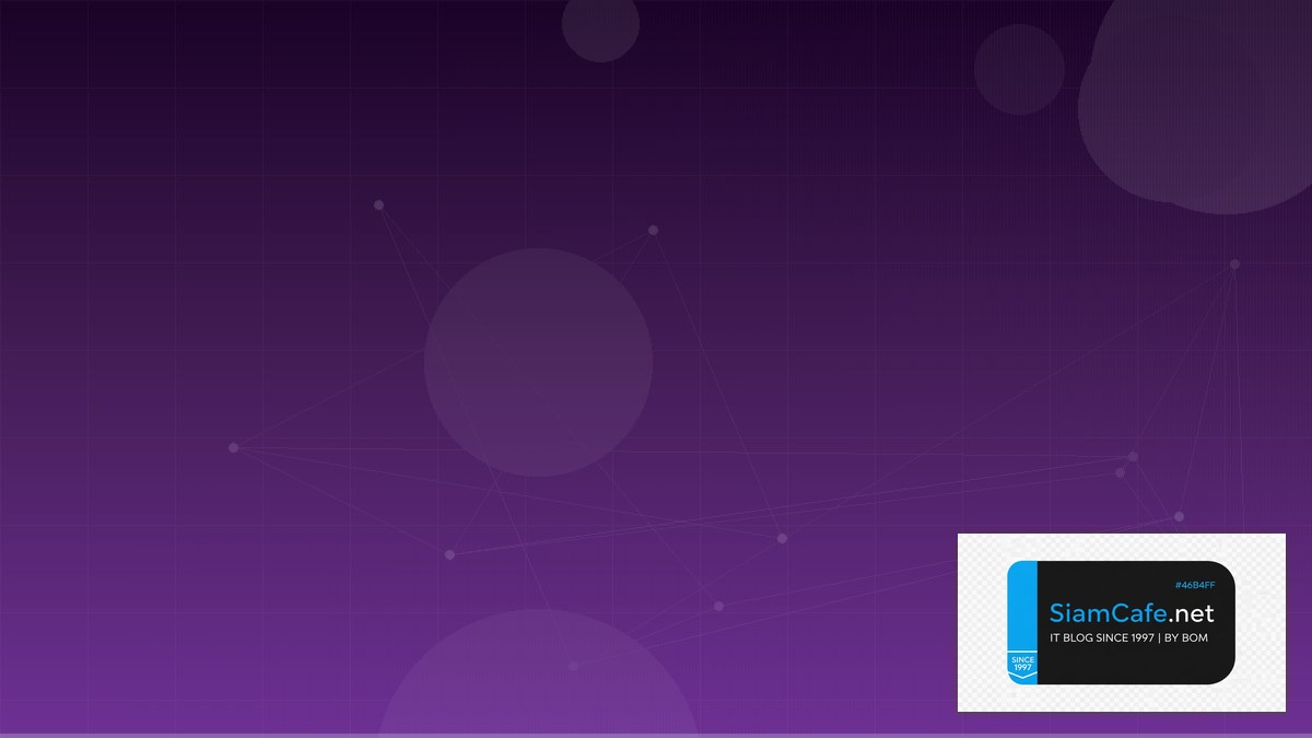 Pulumi IaC Machine Learning Pipeline — คู่มือฉบับสมบูรณ์ 2026 | SiamCafe Blog