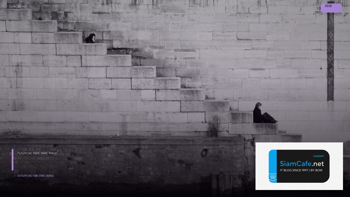 Pulumi IaC RBAC ABAC Policy — วิธีตั้งค่าและใช้งานจริงพร้อมตัวอย่าง