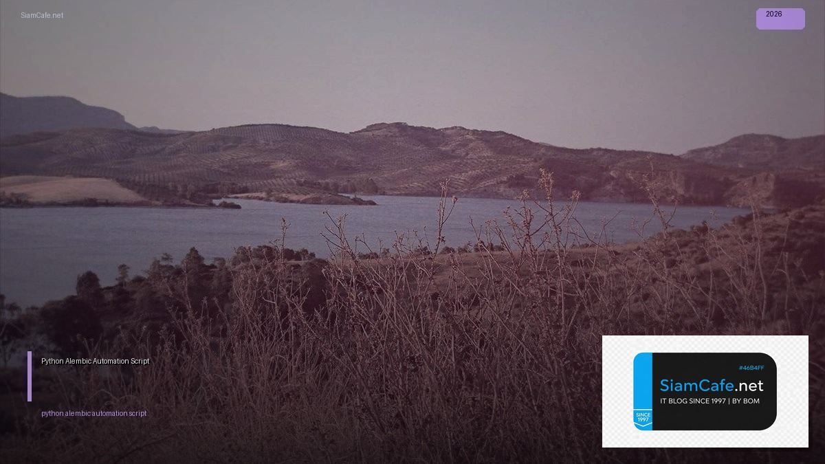 python alembic automation script