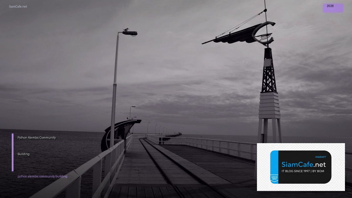 python alembic community building