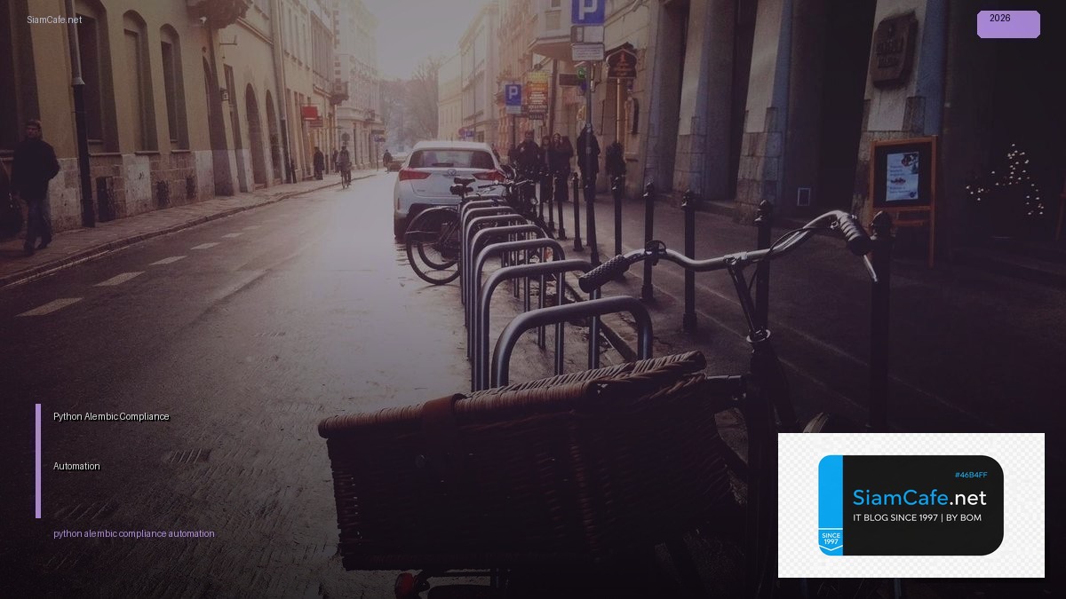 python alembic compliance automation