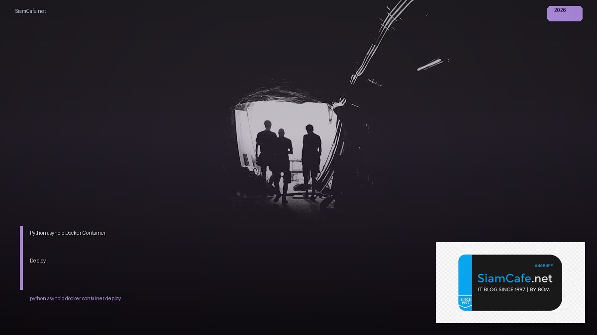 Python asyncio Docker Container Deploy — คู่มือฉบับสมบูรณ์ 2026 | SiamCafe Blog