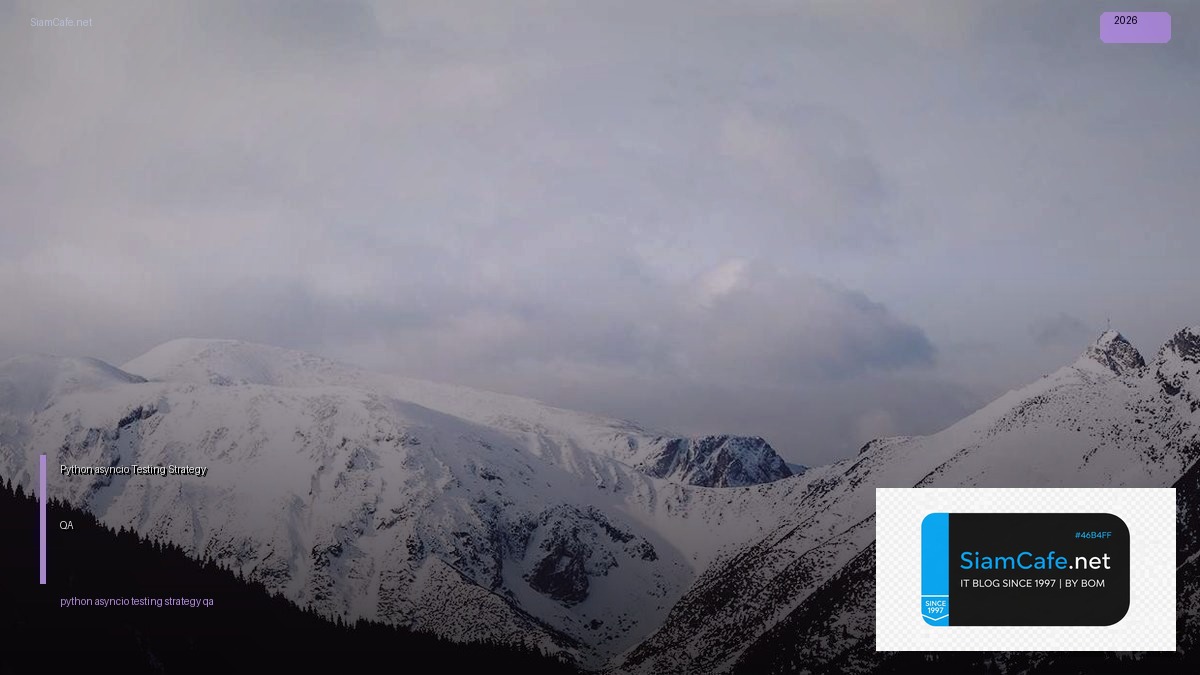 python asyncio testing strategy qa