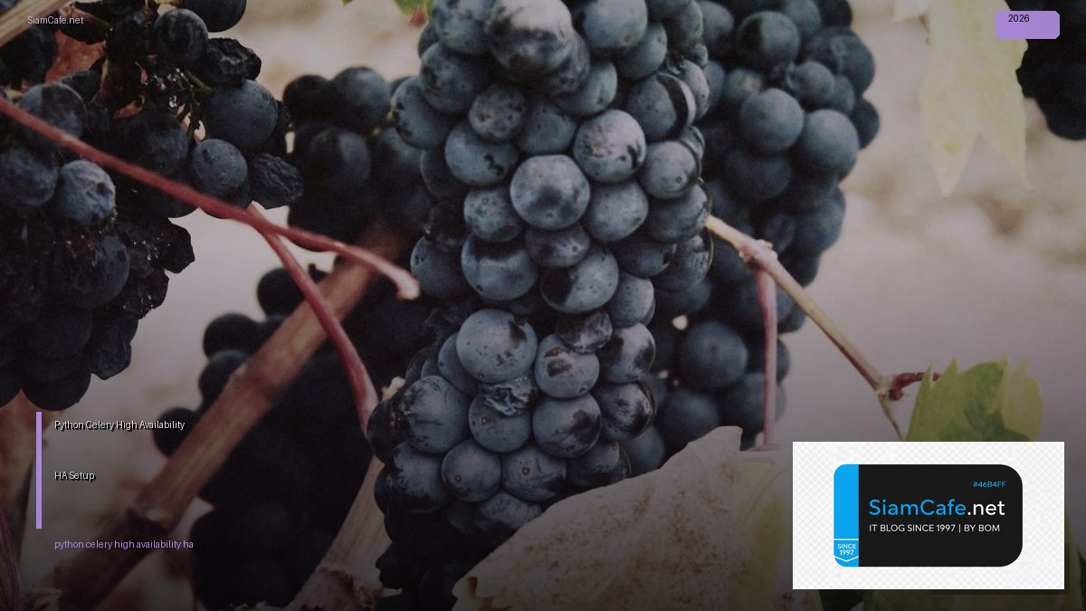 Python Celery High Availability HA Setup — คู่มือฉบับสมบูรณ์ 2026 | SiamCafe Blog