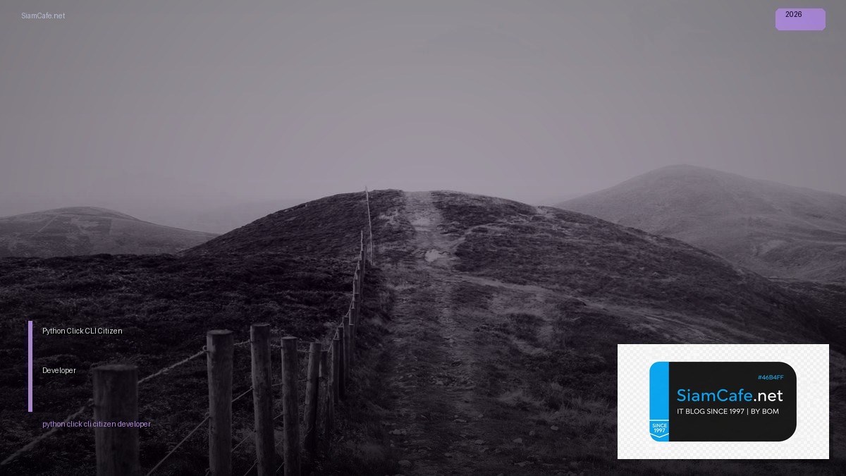 python click cli citizen developer